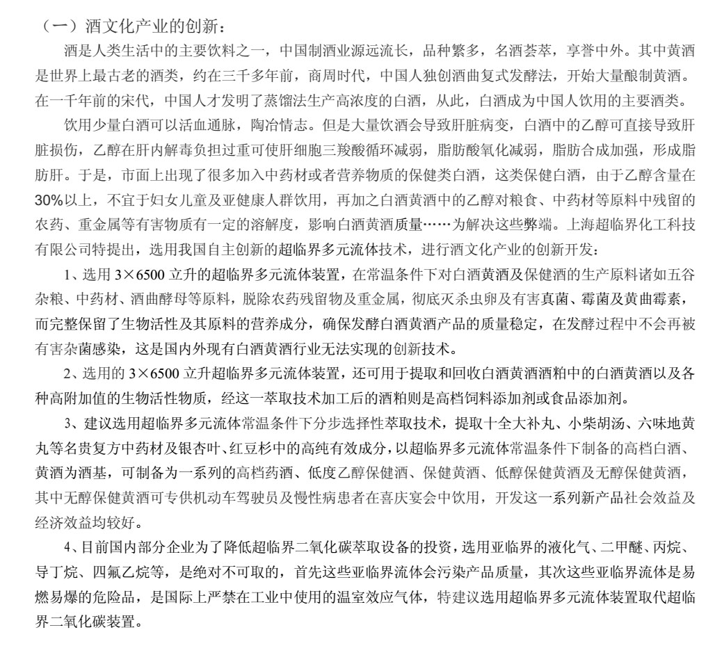 20160621089543.jpg